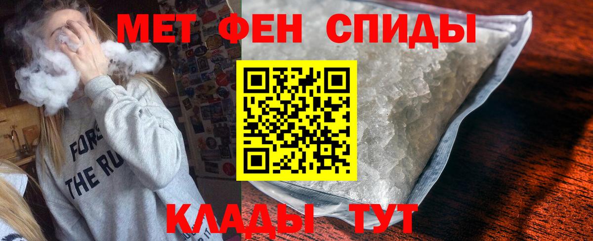 Амфетамин  Amphetamine 98%  Вход с VPN  Новошахтинск  маркетплейс как зайти  АМФ 