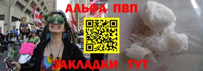 мефедрон мука Рузаевка