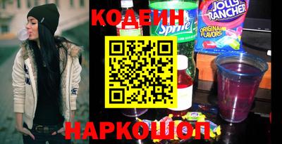мефедрон мука Рузаевка