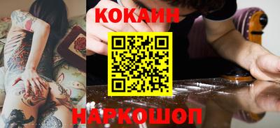 кокаин Рязань