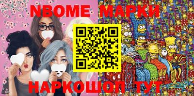 мефедрон мука Рузаевка