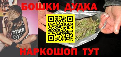 метадон Рыбинск