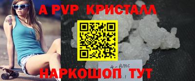 метадон Рыбинск