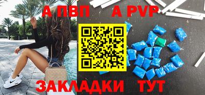 мефедрон мука Рузаевка