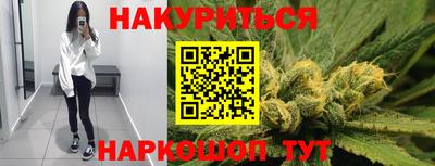 метадон Рыбинск