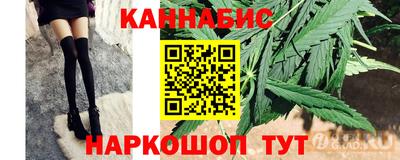 мефедрон мука Рузаевка