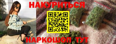 метадон Рыбинск