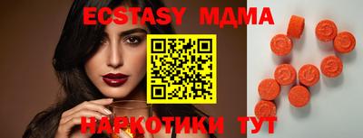 метадон Рыбинск