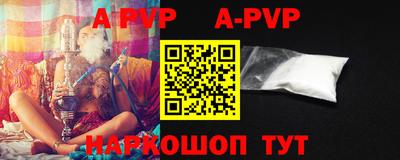 мефедрон мука Рузаевка