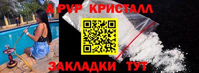 кокаин Рязань