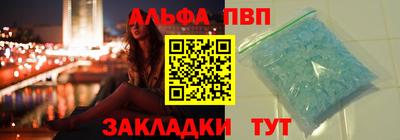 мефедрон мука Рузаевка