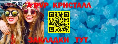 мефедрон мука Рузаевка