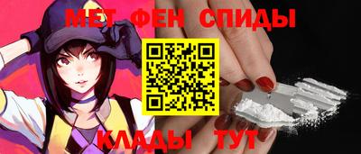метадон Рыбинск