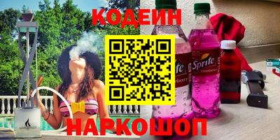 кокаин Рязань