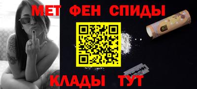 метадон Рыбинск