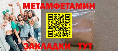 мефедрон мука Рузаевка
