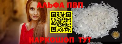 кокаин Рязань