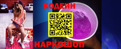 мефедрон мука Рузаевка