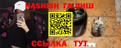 мефедрон мука Рузаевка