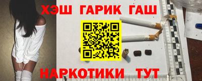 кокаин Рязань