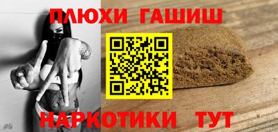метадон Рыбинск