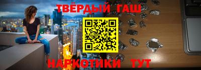 мефедрон мука Рузаевка