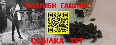 мефедрон мука Рузаевка