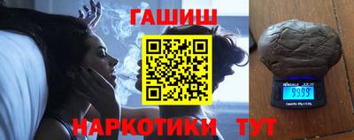 мефедрон мука Рузаевка