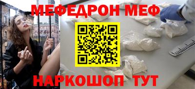 метадон Рыбинск