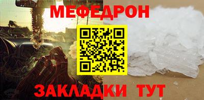 метадон Рыбинск