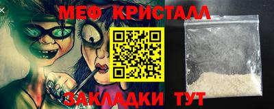 метадон Рыбинск