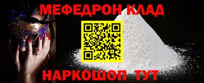 кокаин Рязань