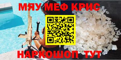 метадон Рыбинск