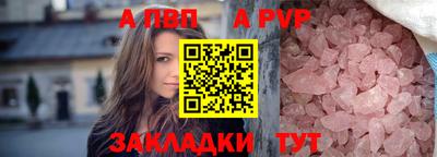 кокаин Рязань
