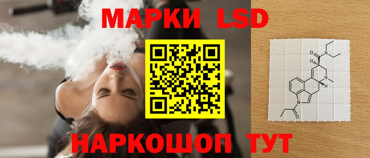 LSD-25 экстази ecstasy  Вход с VPN    ссылки  ЛСД экстази кислота  Новошахтинск 