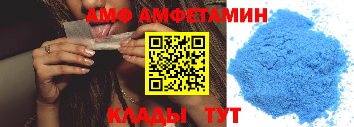 Метамфетамин пудра  Метамфетамин пудра  Вход с VPN  Новошахтинск 