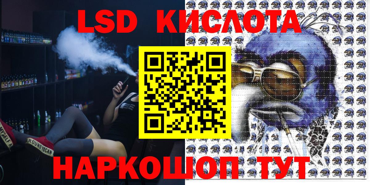 Марки 25I-NBOMe 1,5мг  Вход с VPN  Новошахтинск  Марки 25I-NBOMe 1,5мг 