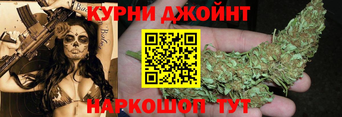 Канабис Amnesia  Канабис AK-47  Бошки марихуана Amnesia  Новошахтинск  Вход с VPN 