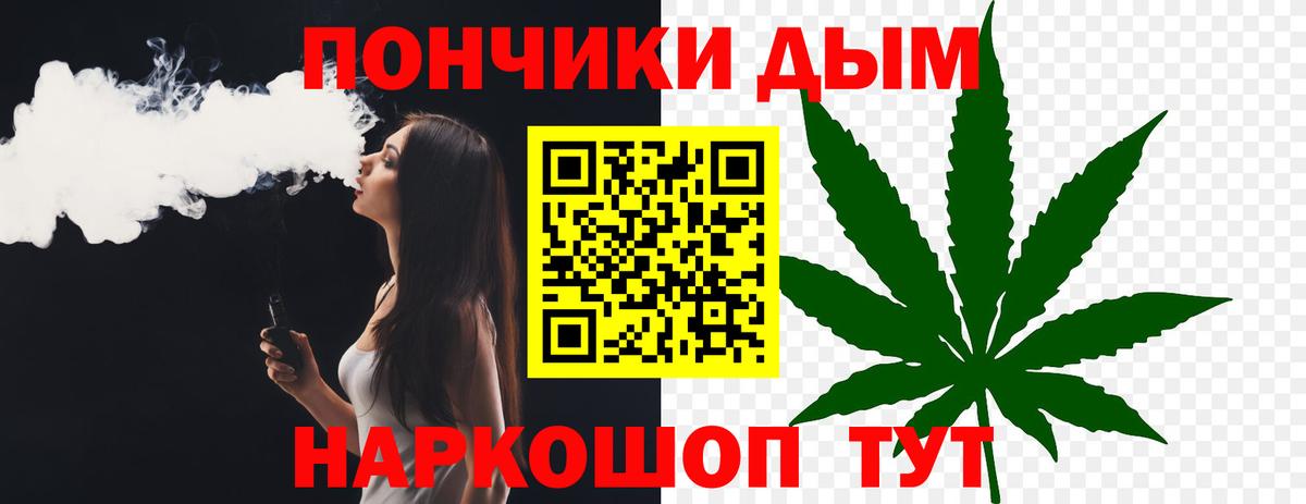 Шишки марихуана гибрид Новошахтинск